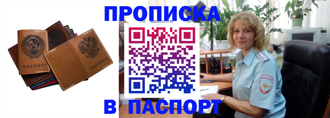форма 3 в Валдае